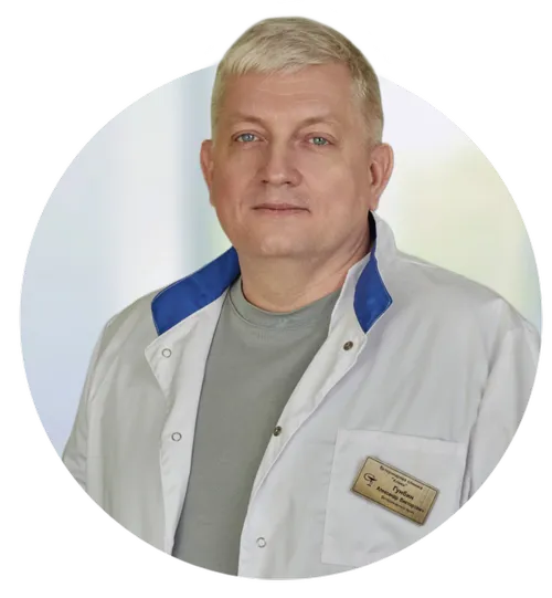 Гунбин Александр Викторович